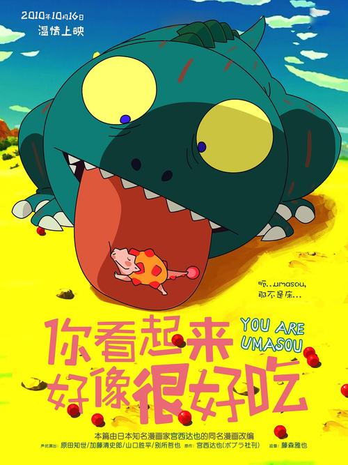 办理假日本东京海洋大学文凭毕业证